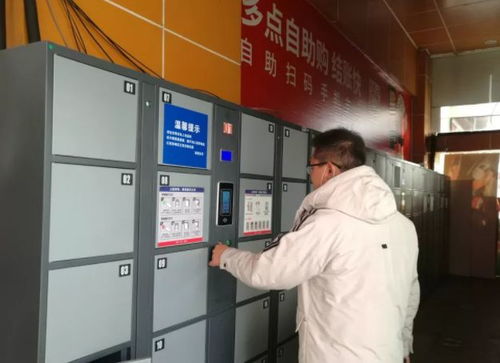 科技便民新体验 邳州首家人脸识别存包柜正式投用